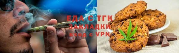 мяу мяу мука Богородск